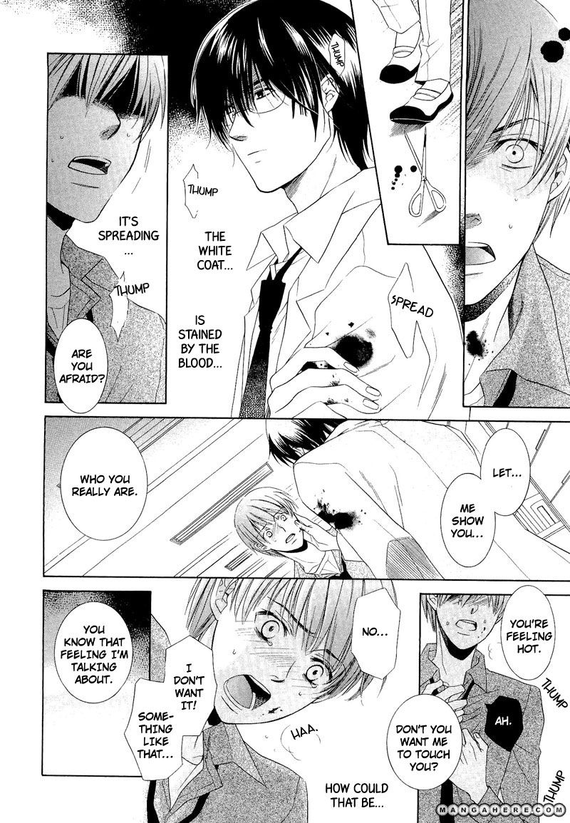 Shiroi Ori Chapter 1 page 12 - Chapter 1