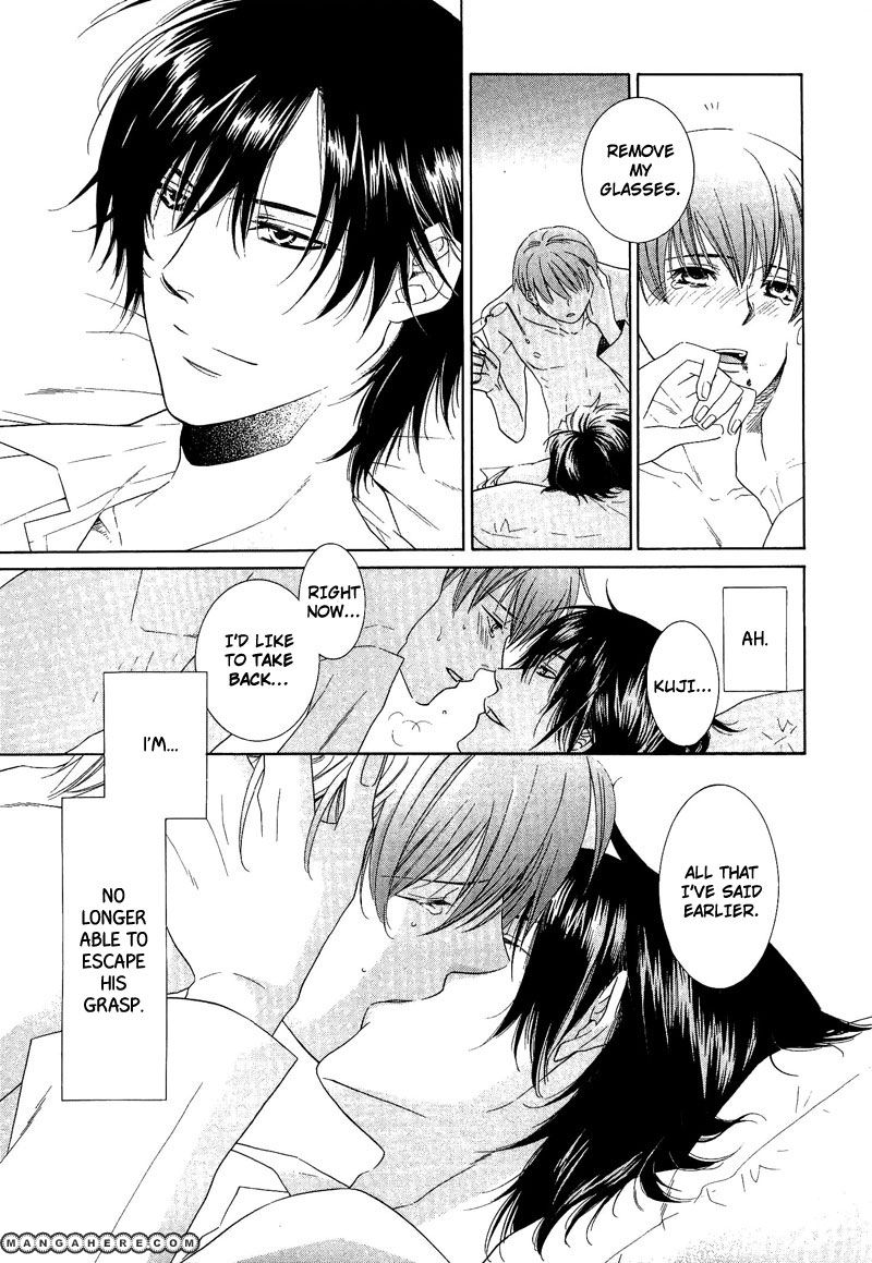 Shiroi Ori Chapter 1 page 15 - Chapter 1