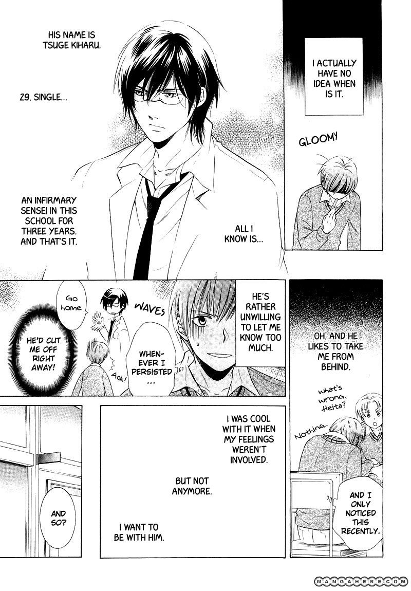 Shiroi Ori Chapter 3 page 7 - Chapter 3