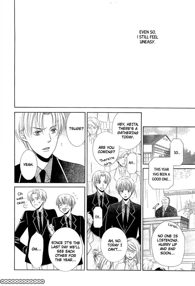 Shiroi Ori Chapter 4 page 10 - Chapter 4