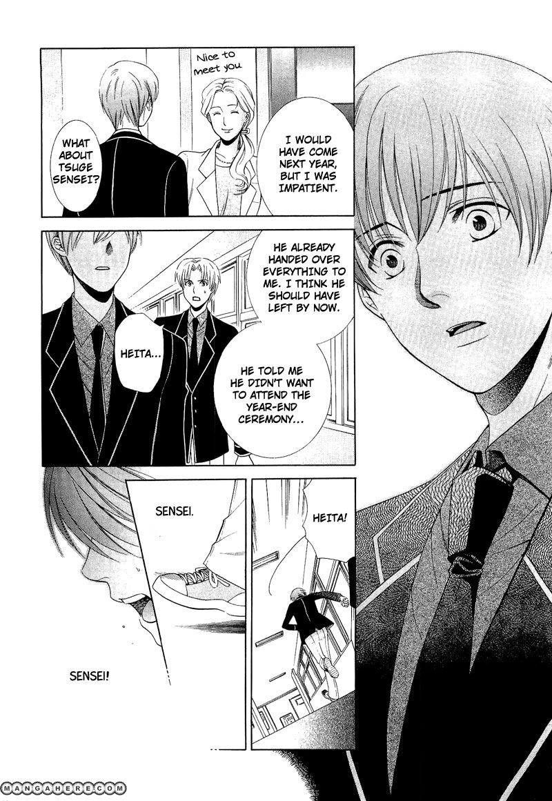 Shiroi Ori Chapter 4 page 12 - Chapter 4