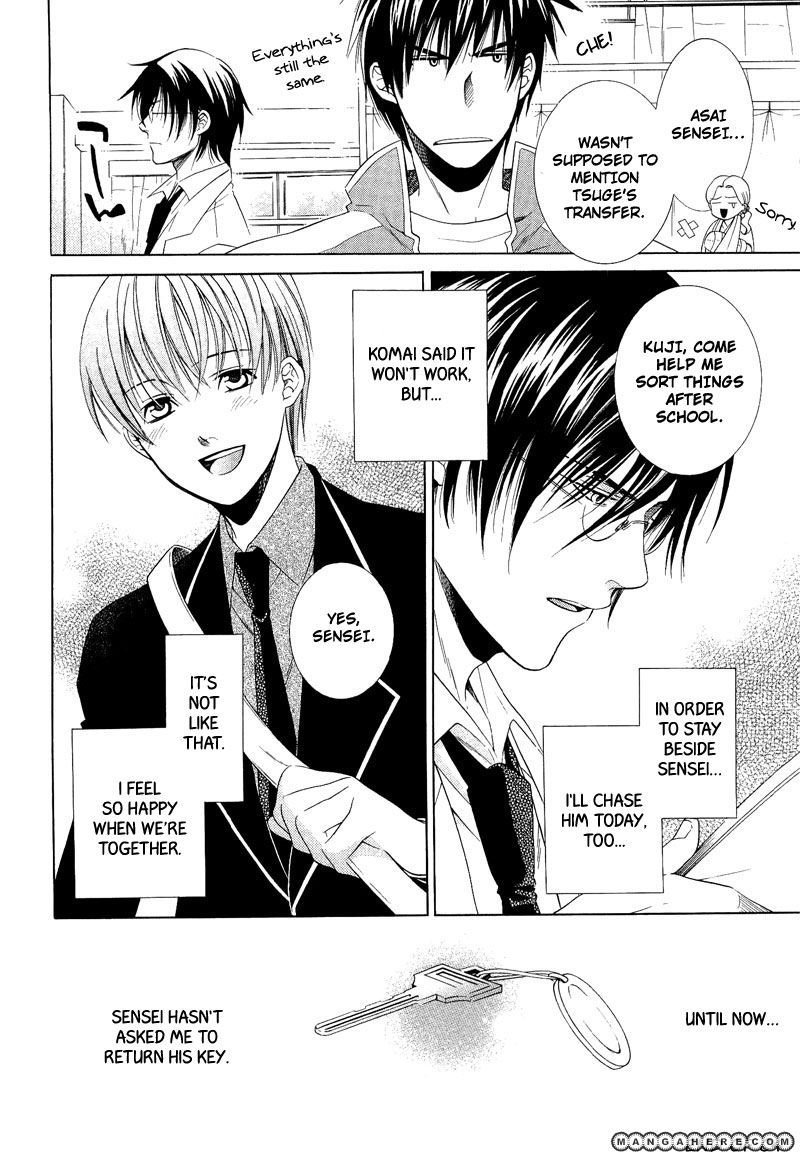Shiroi Ori Chapter 4 page 26 - Chapter 4