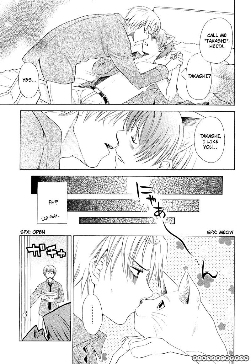 Shiroi Ori Chapter 5 page 15 - Chapter 5