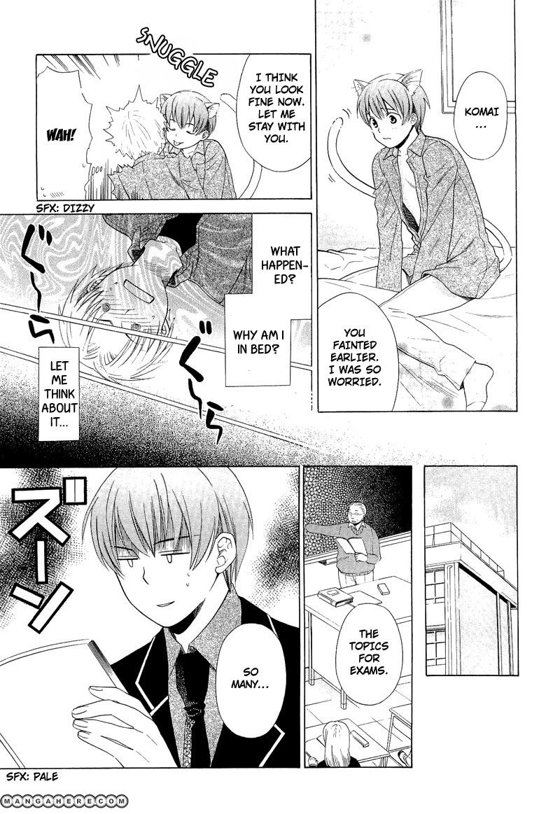 Shiroi Ori Chapter 5 page 3 - Chapter 5