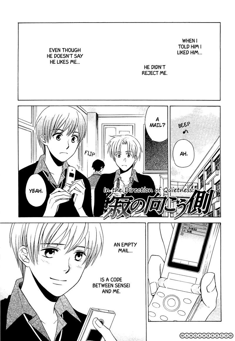 Shiroi Ori Chapter 6 page 5 - Chapter 6