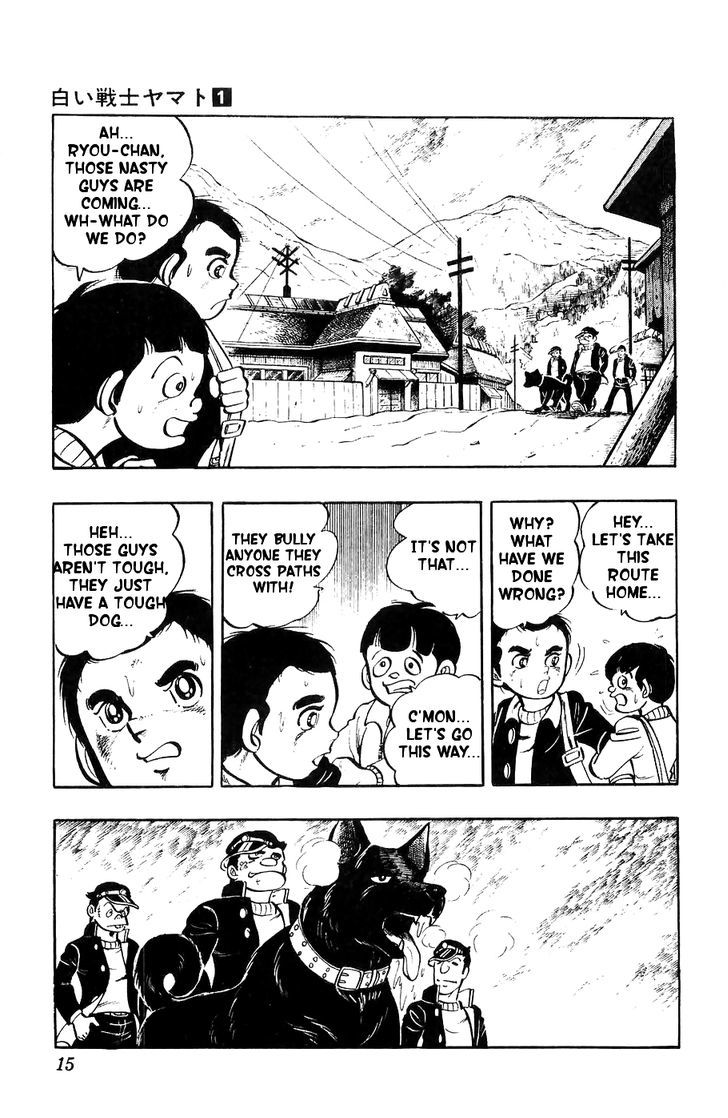 Shiroi Senshi Yamato Chapter 1 page 12 - Chapter 1