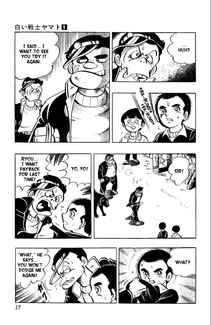 Shiroi Senshi Yamato Chapter 1 page 14 - Chapter 1