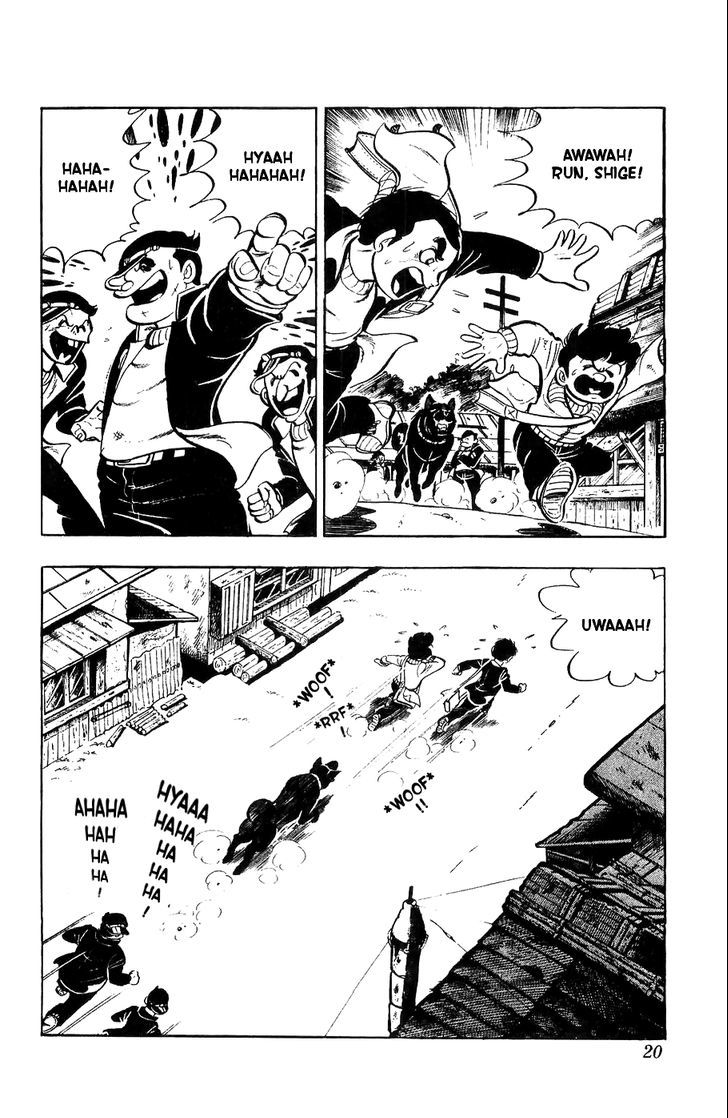 Shiroi Senshi Yamato Chapter 1 page 17 - Chapter 1