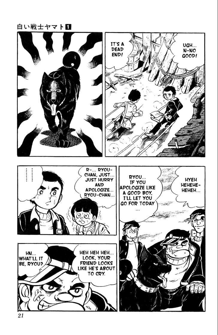 Shiroi Senshi Yamato Chapter 1 page 18 - Chapter 1