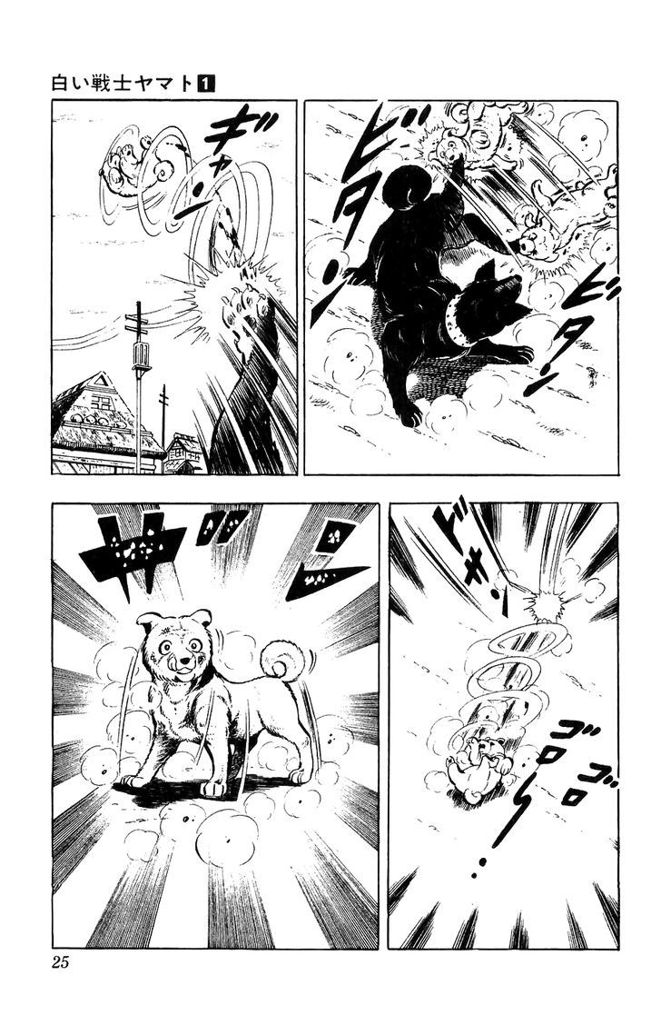 Shiroi Senshi Yamato Chapter 1 page 22 - Chapter 1