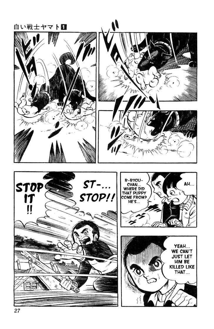 Shiroi Senshi Yamato Chapter 1 page 24 - Chapter 1