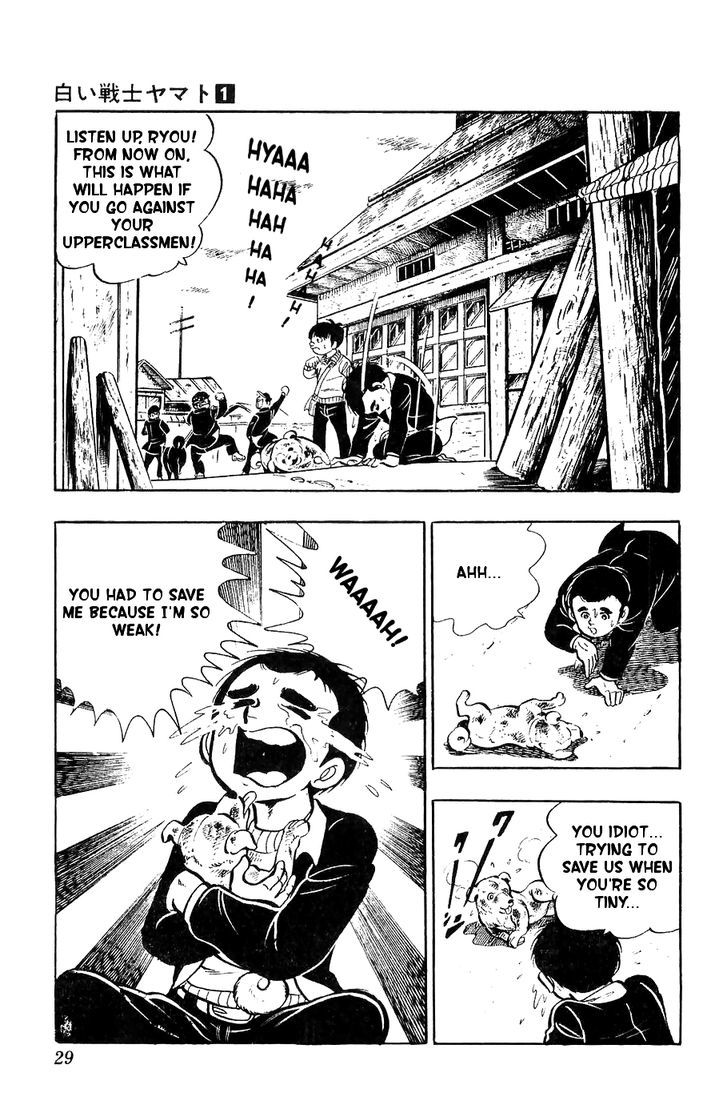Shiroi Senshi Yamato Chapter 1 page 26 - Chapter 1