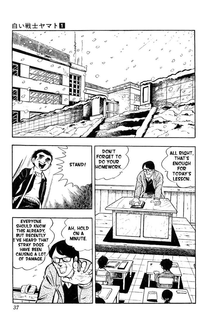 Shiroi Senshi Yamato Chapter 1 page 34 - Chapter 1
