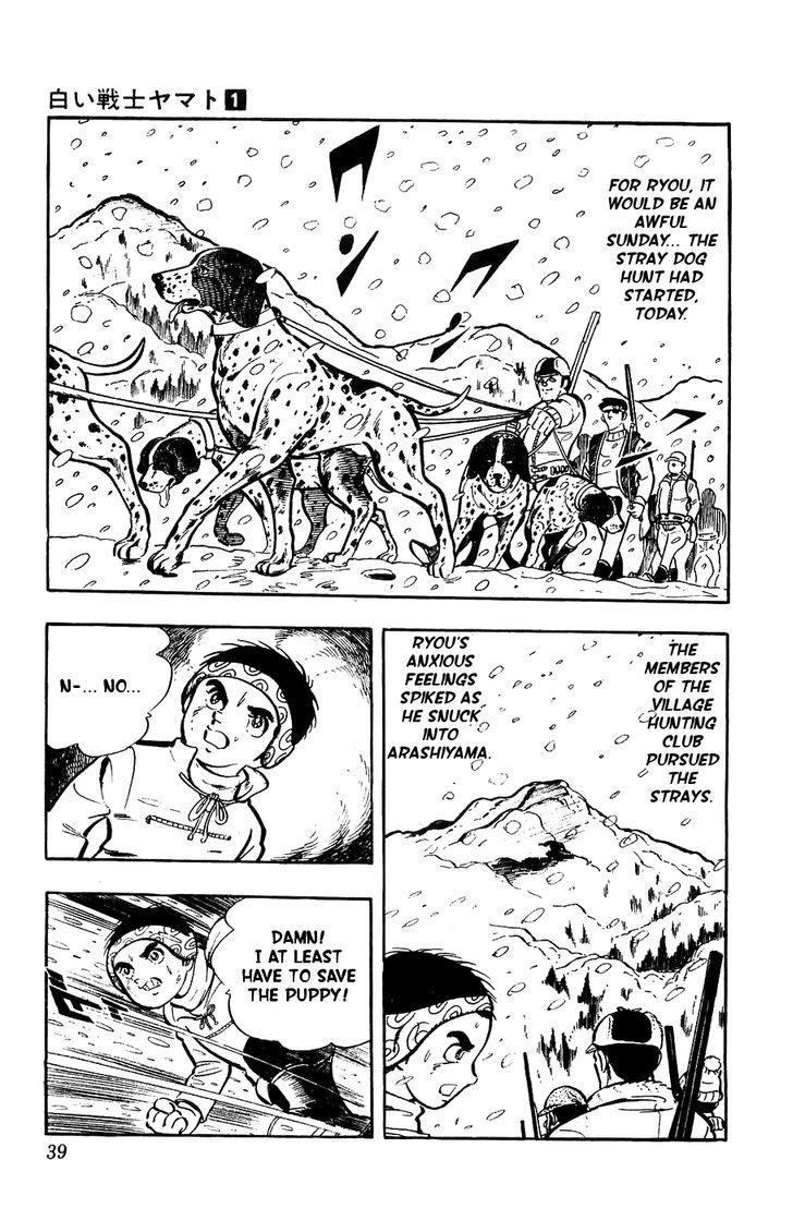 Shiroi Senshi Yamato Chapter 1 page 36 - Chapter 1