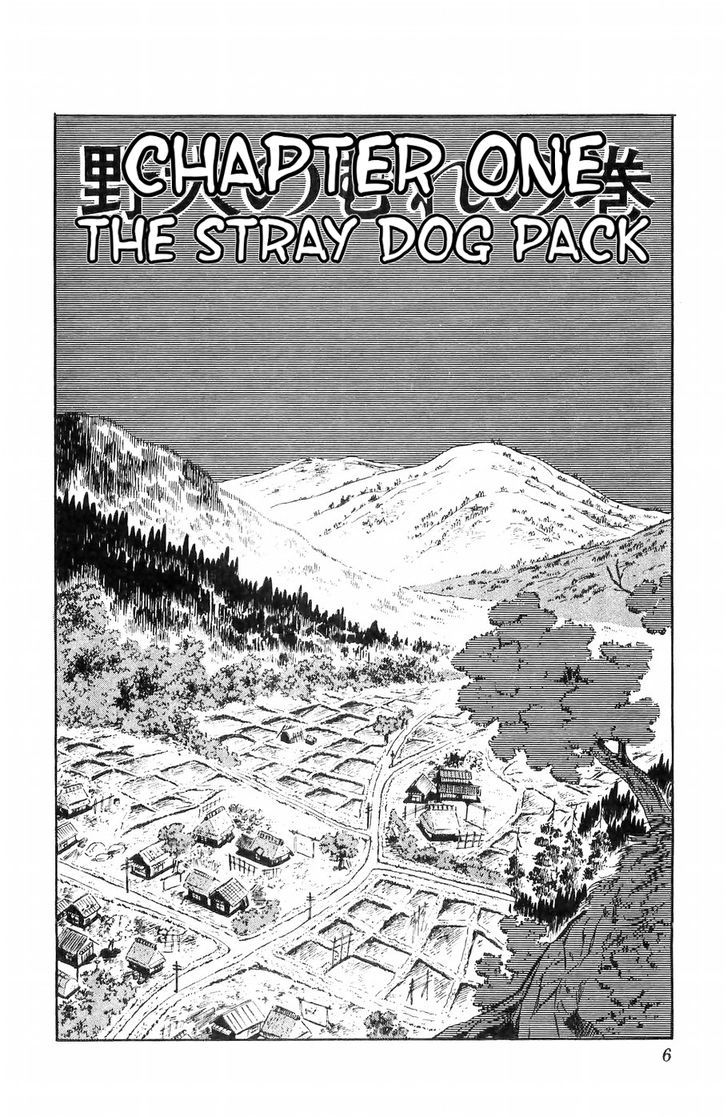Shiroi Senshi Yamato Chapter 1 page 4 - Chapter 1