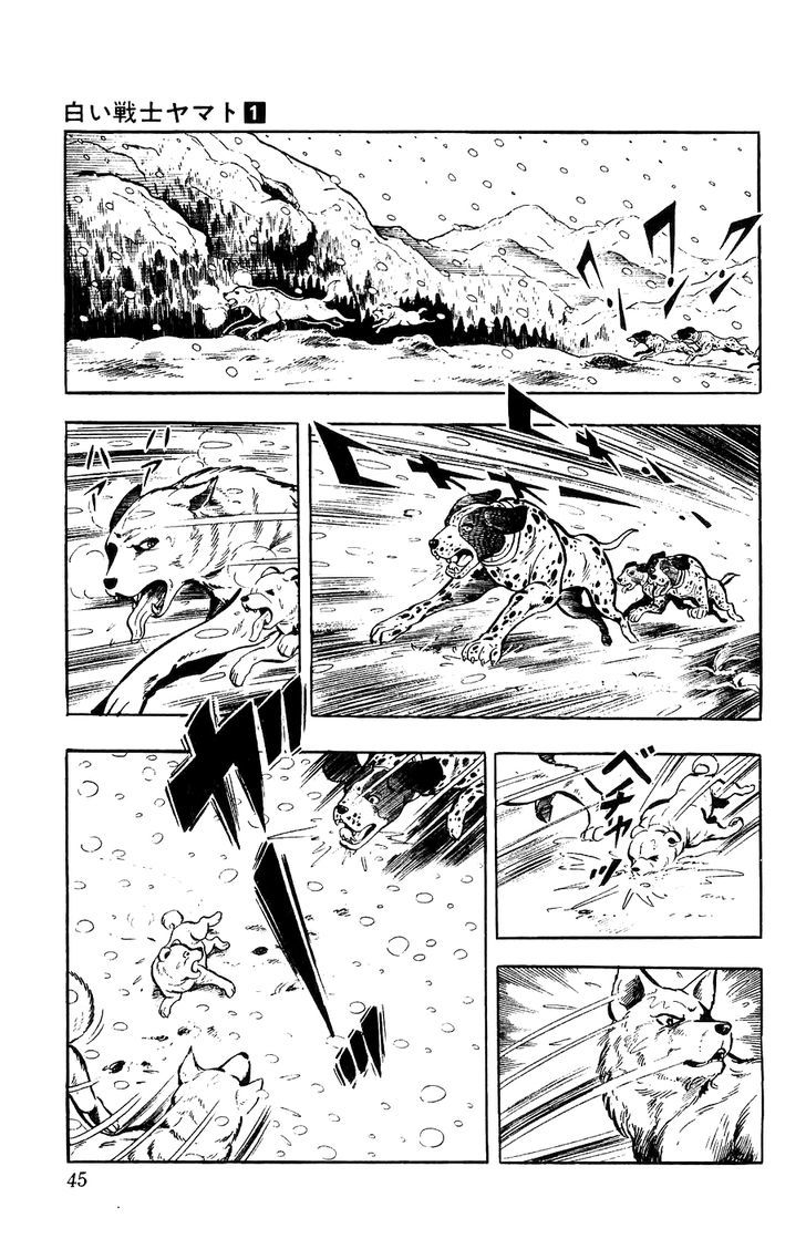 Shiroi Senshi Yamato Chapter 1 page 42 - Chapter 1