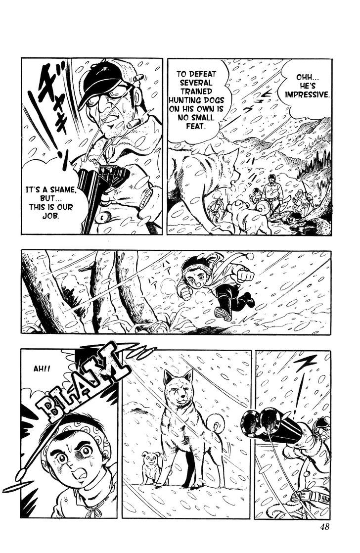 Shiroi Senshi Yamato Chapter 1 page 45 - Chapter 1