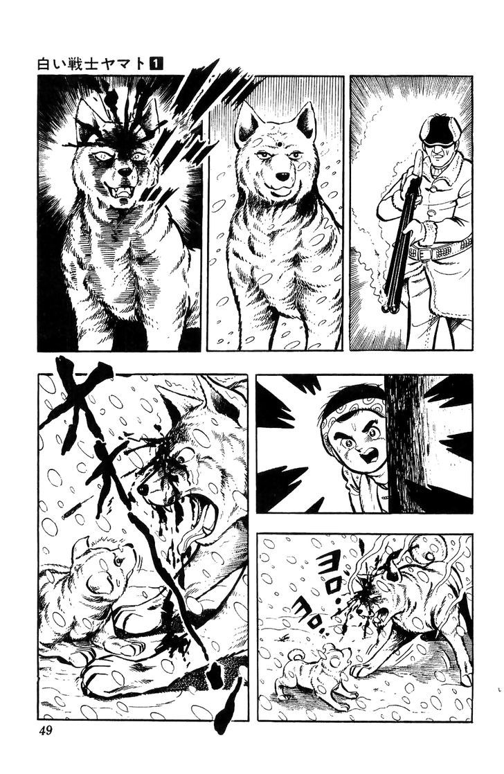 Shiroi Senshi Yamato Chapter 1 page 46 - Chapter 1