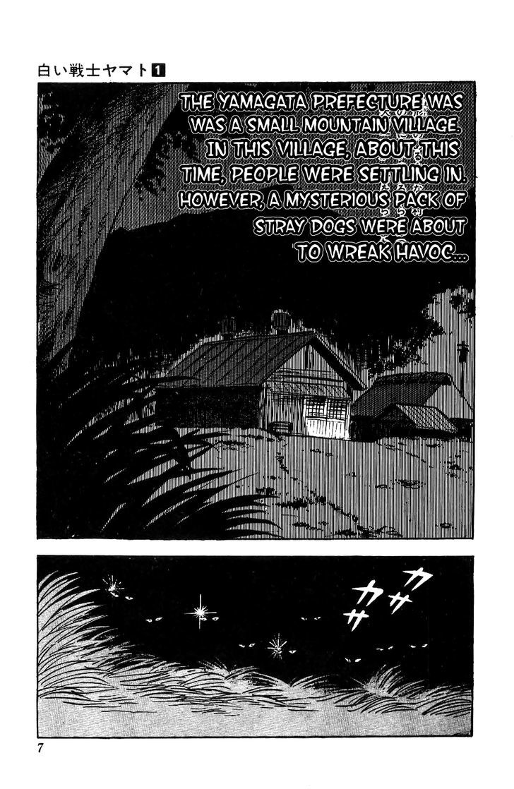 Shiroi Senshi Yamato Chapter 1 page 5 - Chapter 1