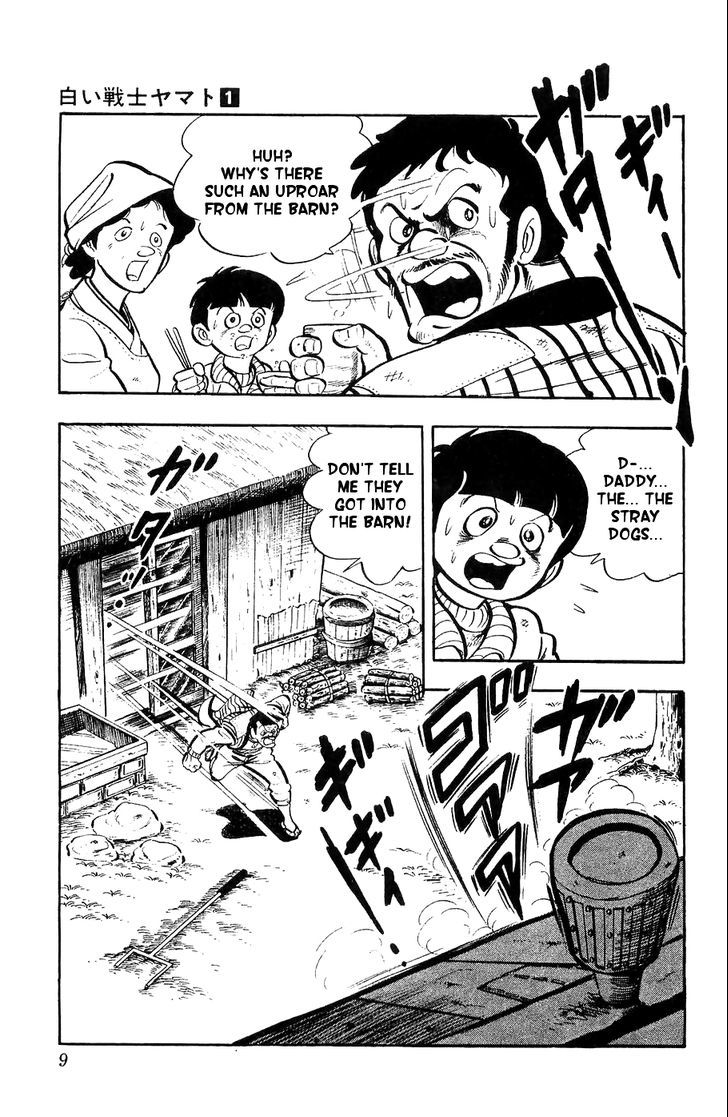 Shiroi Senshi Yamato Chapter 1 page 7 - Chapter 1