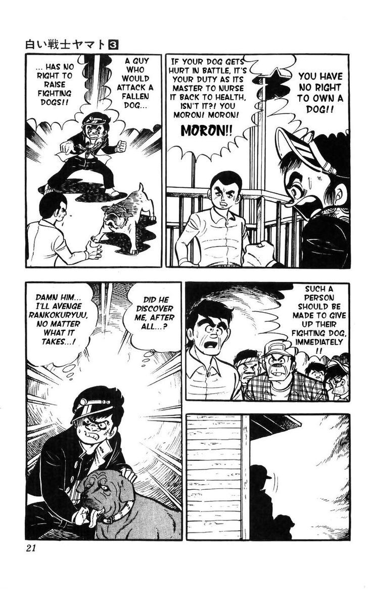 Shiroi Senshi Yamato Chapter 10 page 13 - Chapter 10