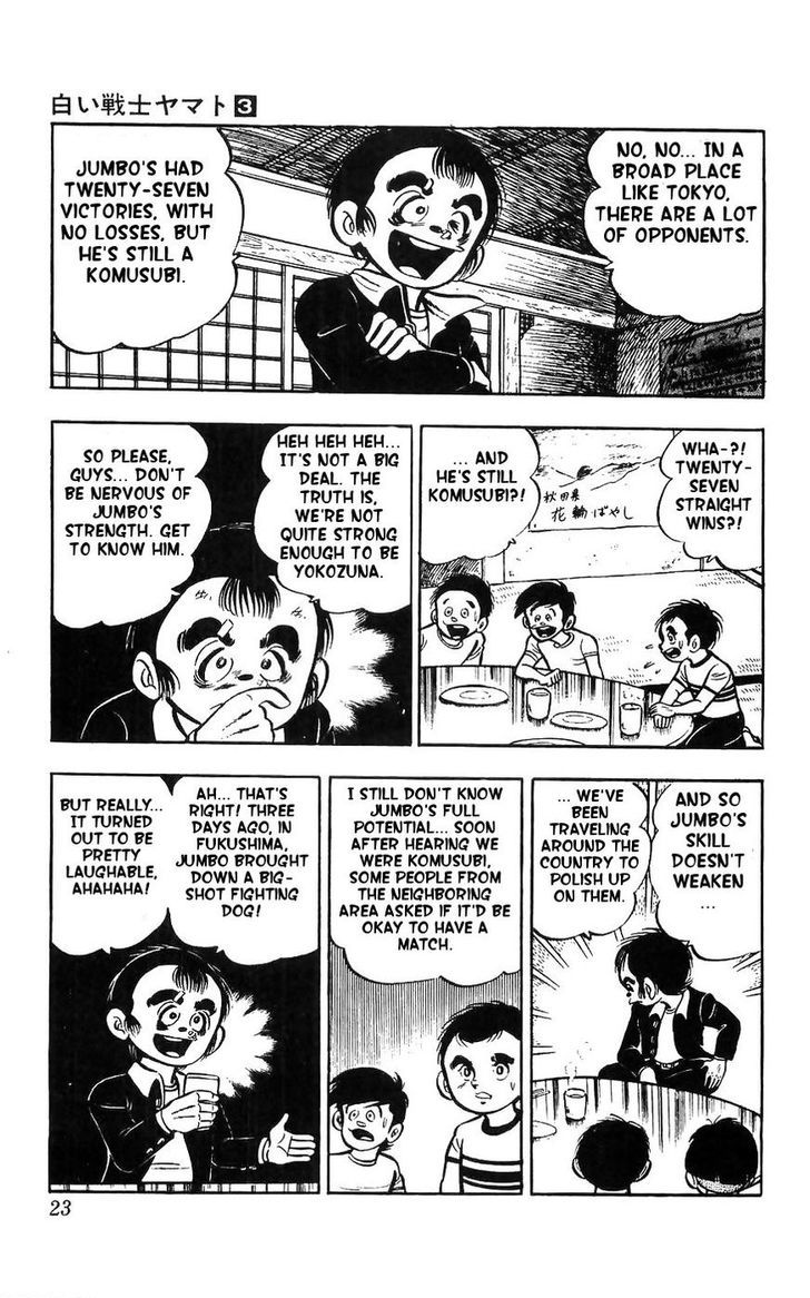 Shiroi Senshi Yamato Chapter 10 page 15 - Chapter 10