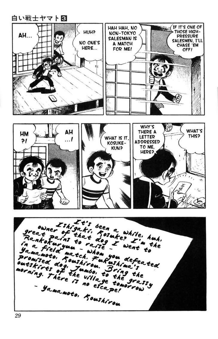 Shiroi Senshi Yamato Chapter 10 page 21 - Chapter 10