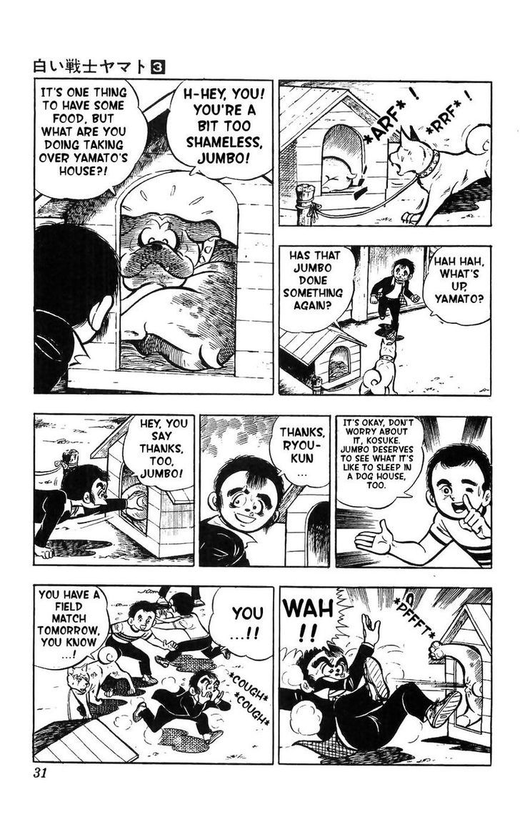 Shiroi Senshi Yamato Chapter 10 page 23 - Chapter 10