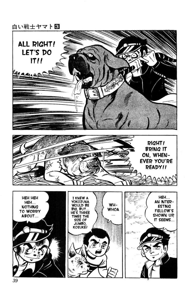 Shiroi Senshi Yamato Chapter 10 page 30 - Chapter 10