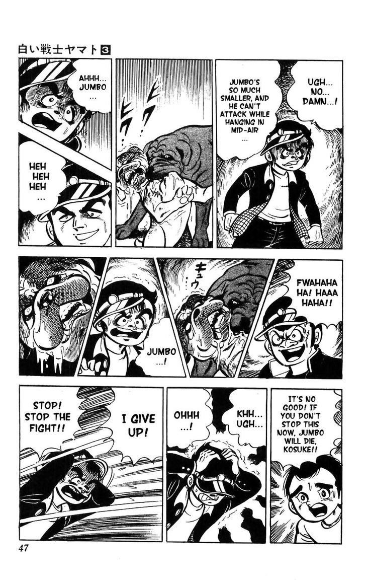 Shiroi Senshi Yamato Chapter 10 page 38 - Chapter 10