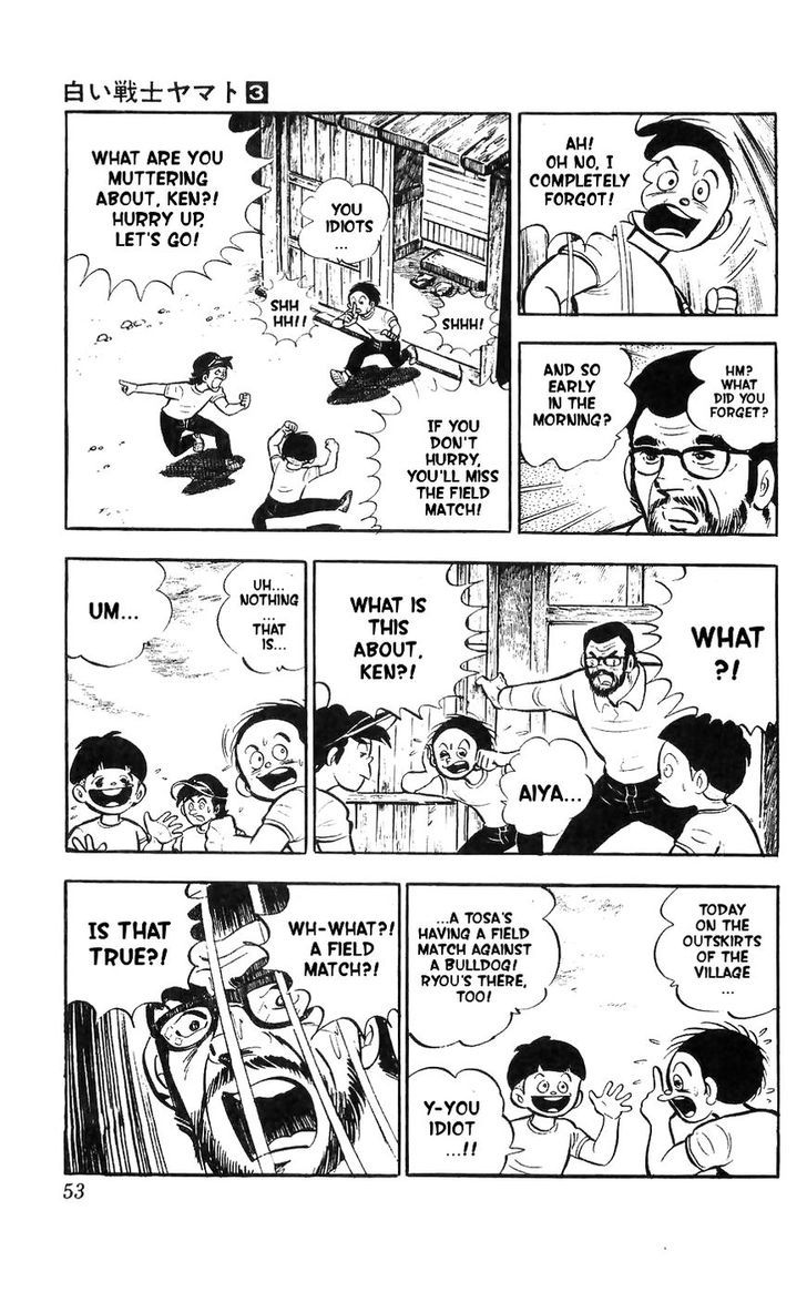 Shiroi Senshi Yamato Chapter 10 page 44 - Chapter 10