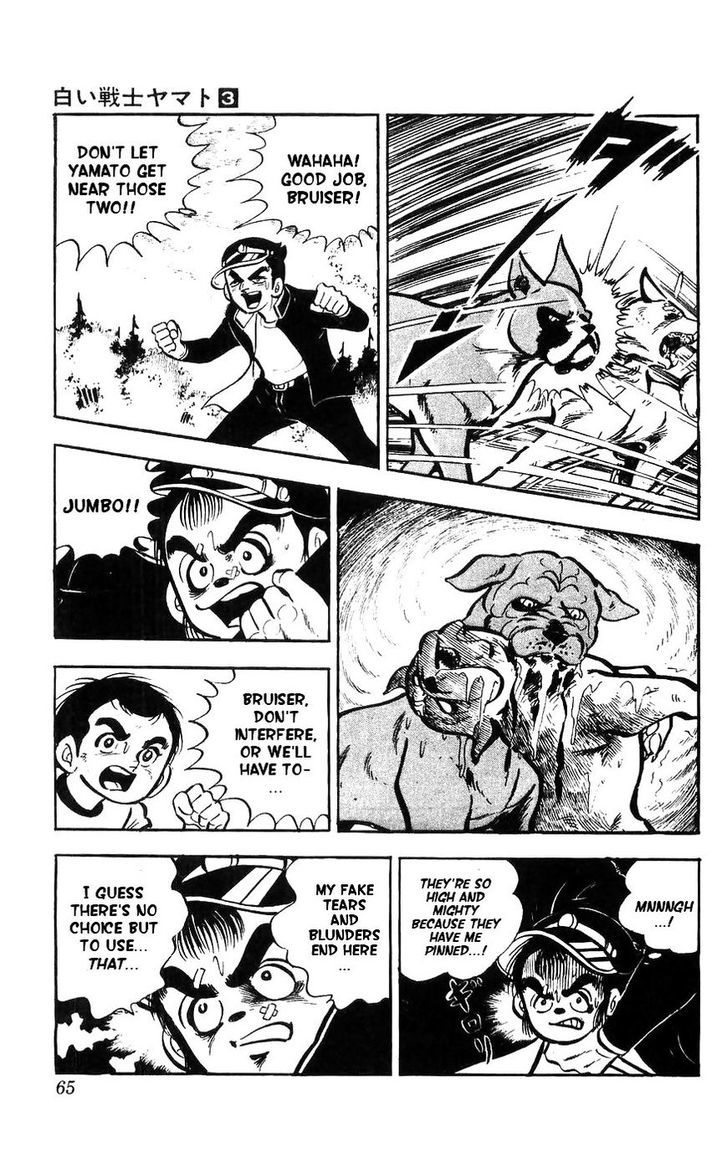 Shiroi Senshi Yamato Chapter 10 page 55 - Chapter 10