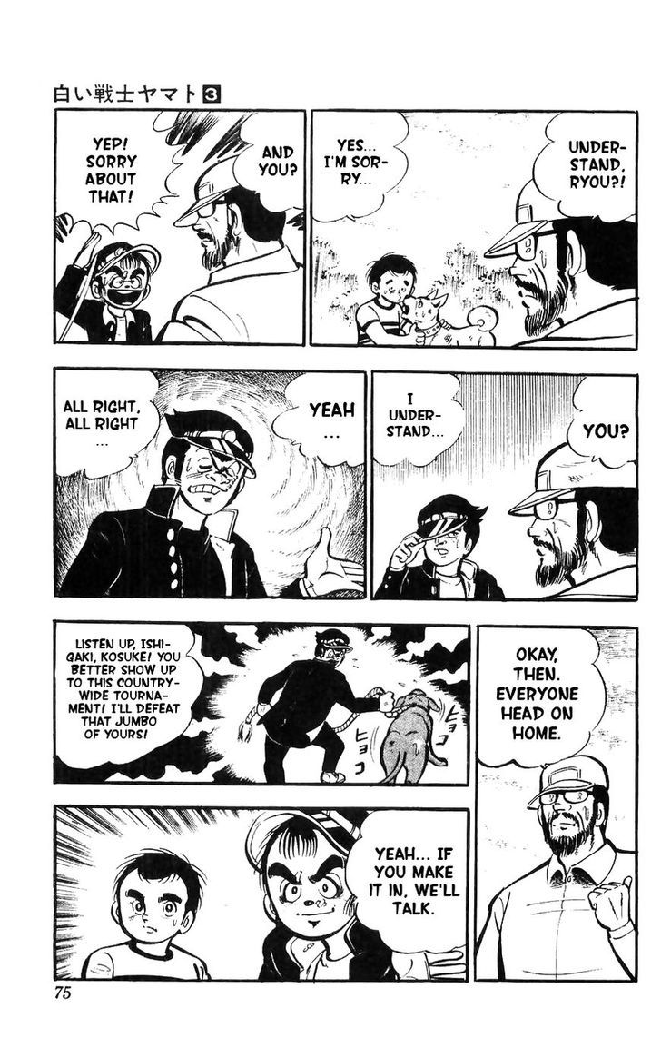 Shiroi Senshi Yamato Chapter 10 page 65 - Chapter 10