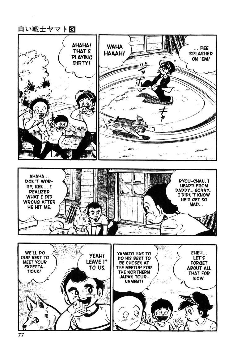 Shiroi Senshi Yamato Chapter 10 page 67 - Chapter 10