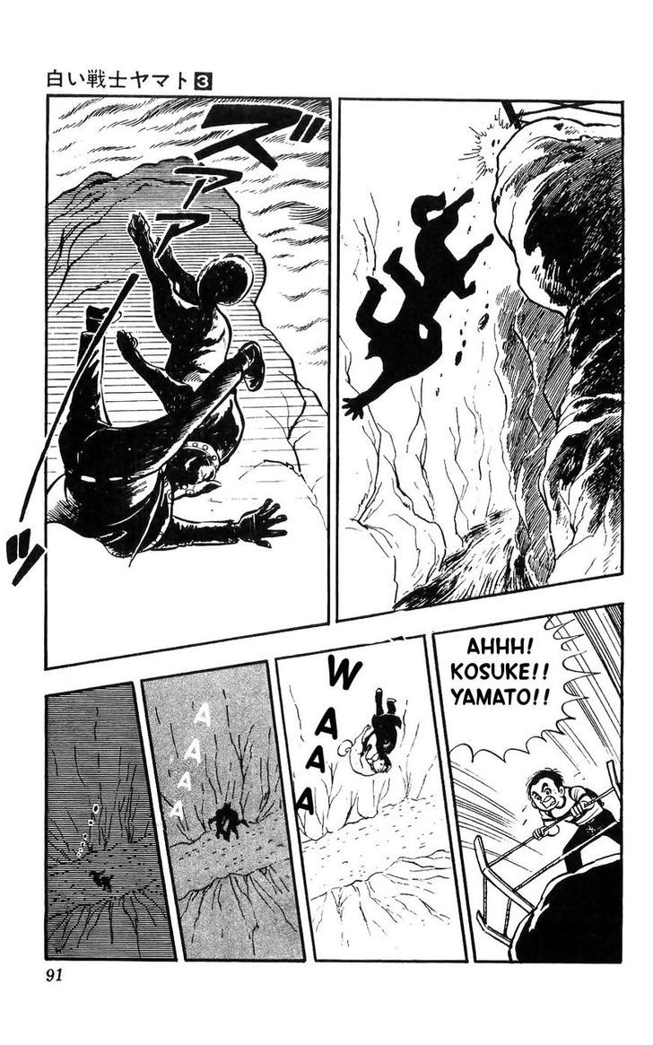 Shiroi Senshi Yamato Chapter 11 page 12 - Chapter 11