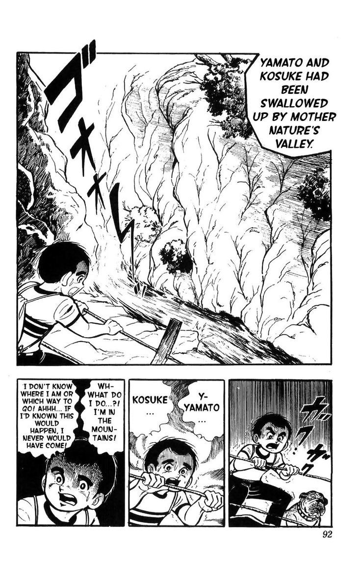 Shiroi Senshi Yamato Chapter 11 page 13 - Chapter 11