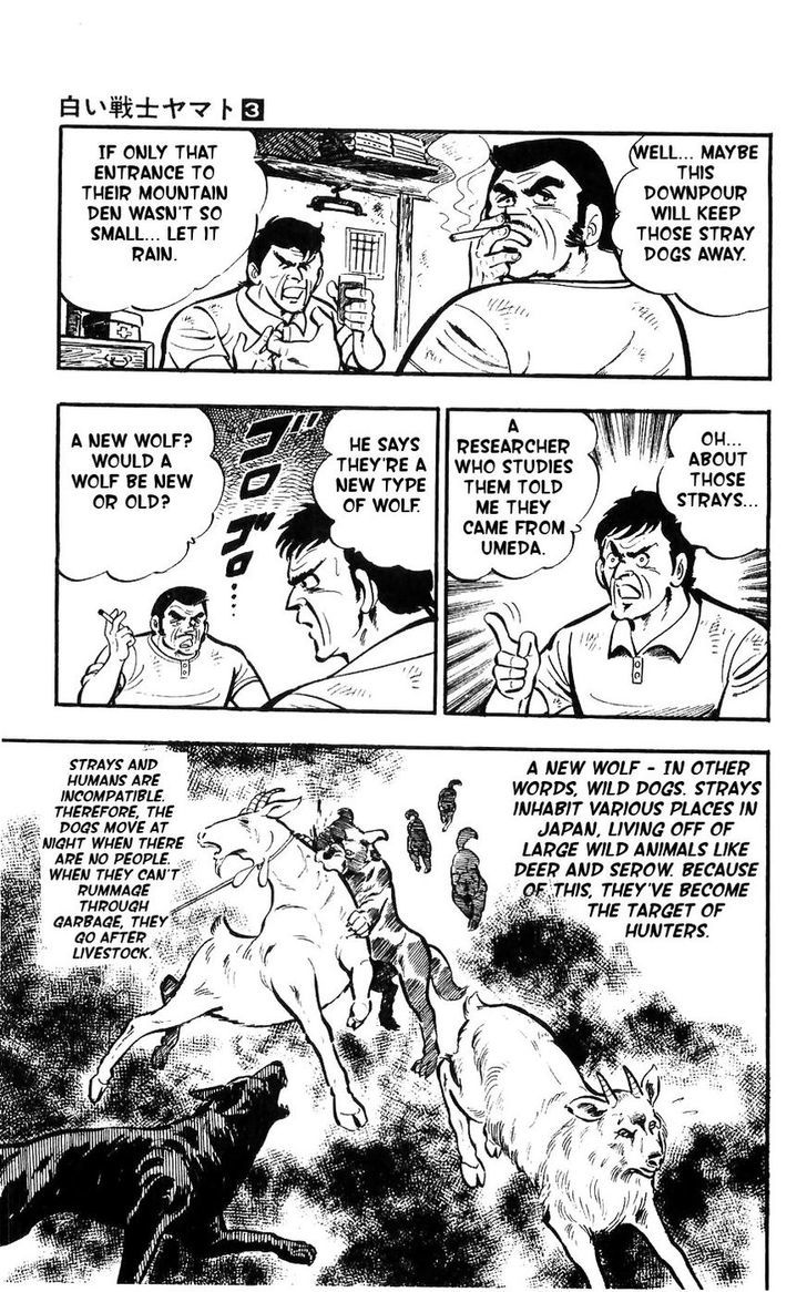 Shiroi Senshi Yamato Chapter 11 page 16 - Chapter 11
