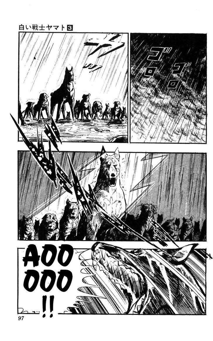 Shiroi Senshi Yamato Chapter 11 page 18 - Chapter 11