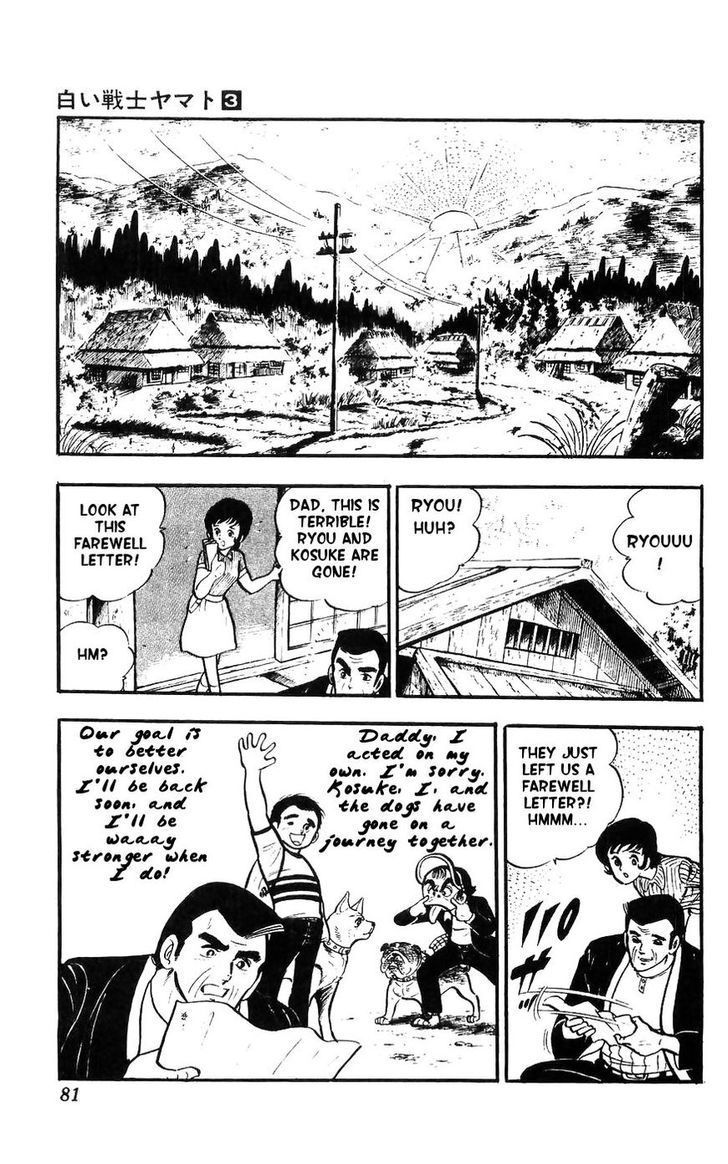 Shiroi Senshi Yamato Chapter 11 page 2 - Chapter 11