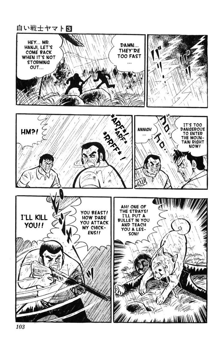Shiroi Senshi Yamato Chapter 11 page 23 - Chapter 11