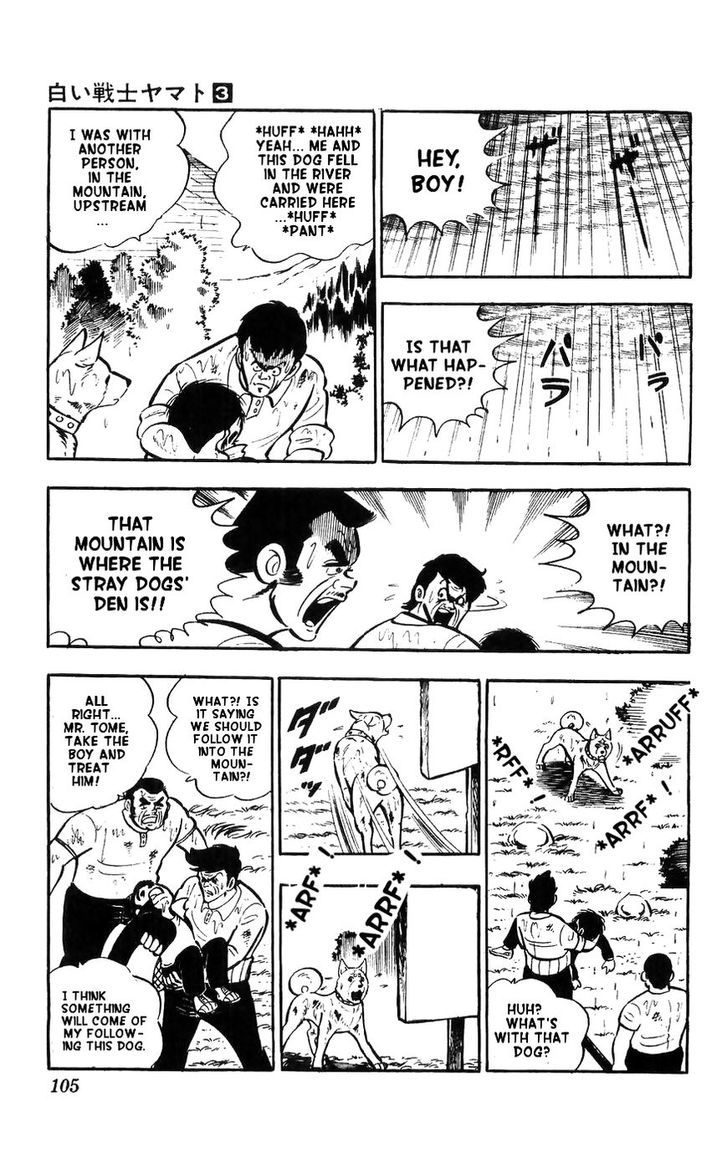Shiroi Senshi Yamato Chapter 11 page 25 - Chapter 11