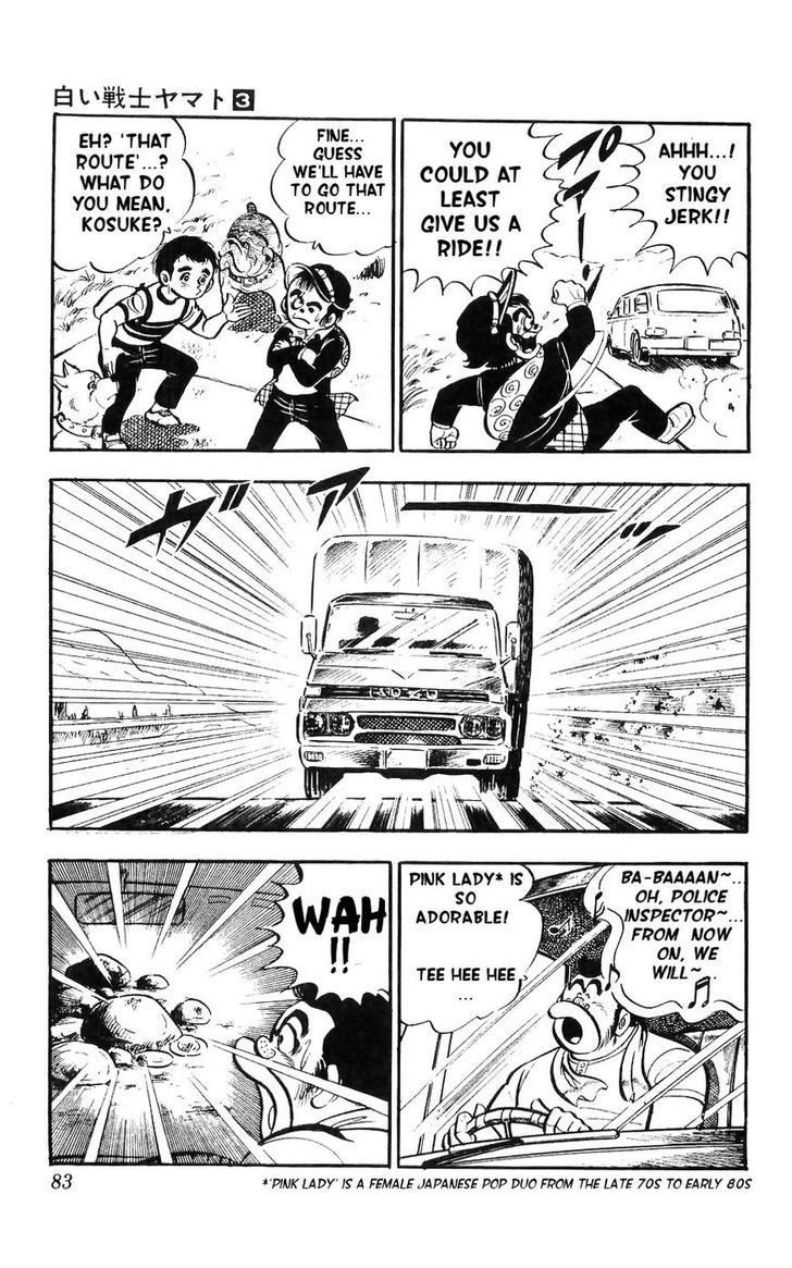Shiroi Senshi Yamato Chapter 11 page 4 - Chapter 11