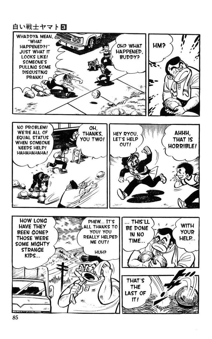 Shiroi Senshi Yamato Chapter 11 page 6 - Chapter 11