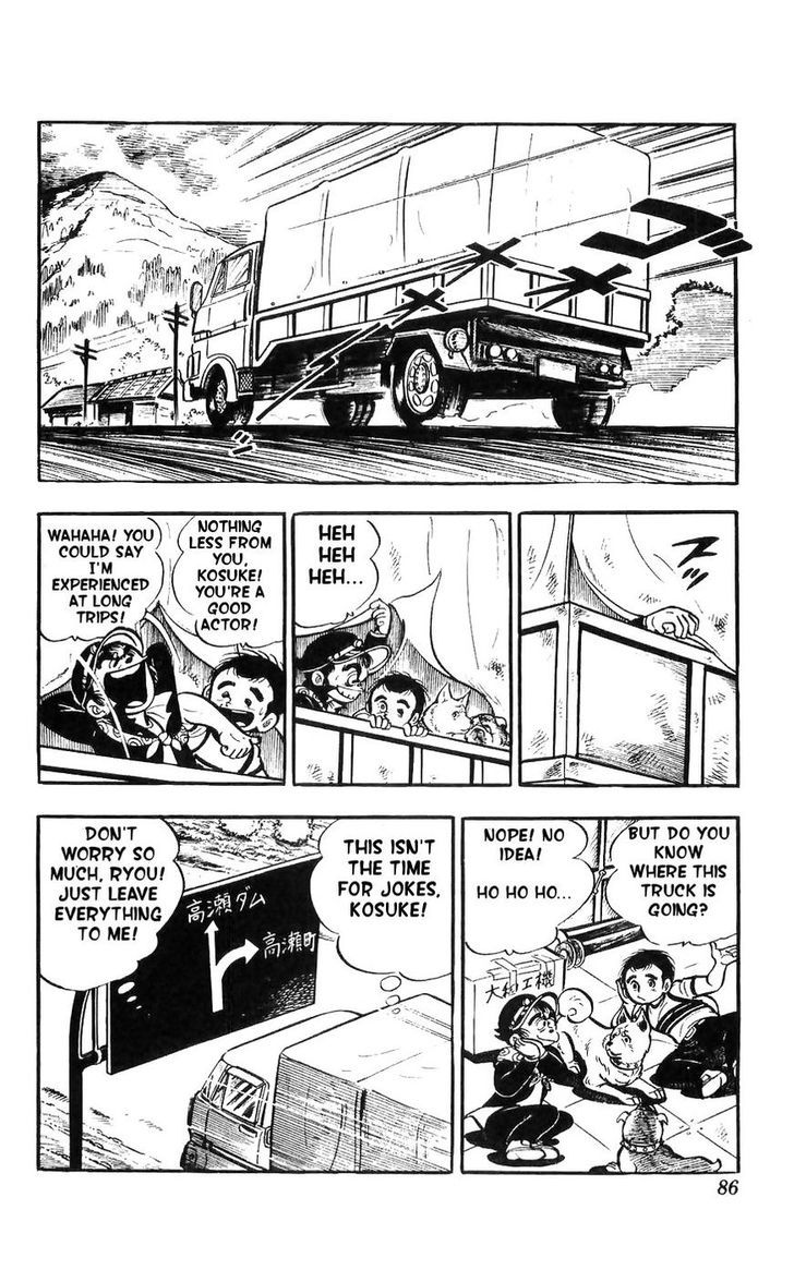 Shiroi Senshi Yamato Chapter 11 page 7 - Chapter 11