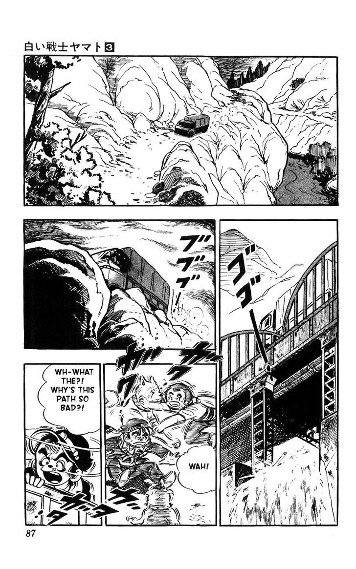 Shiroi Senshi Yamato Chapter 11 page 8 - Chapter 11