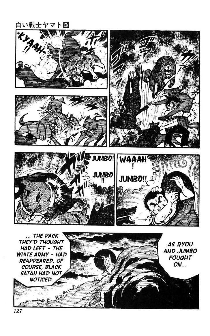 Shiroi Senshi Yamato Chapter 12 page 15 - Chapter 12