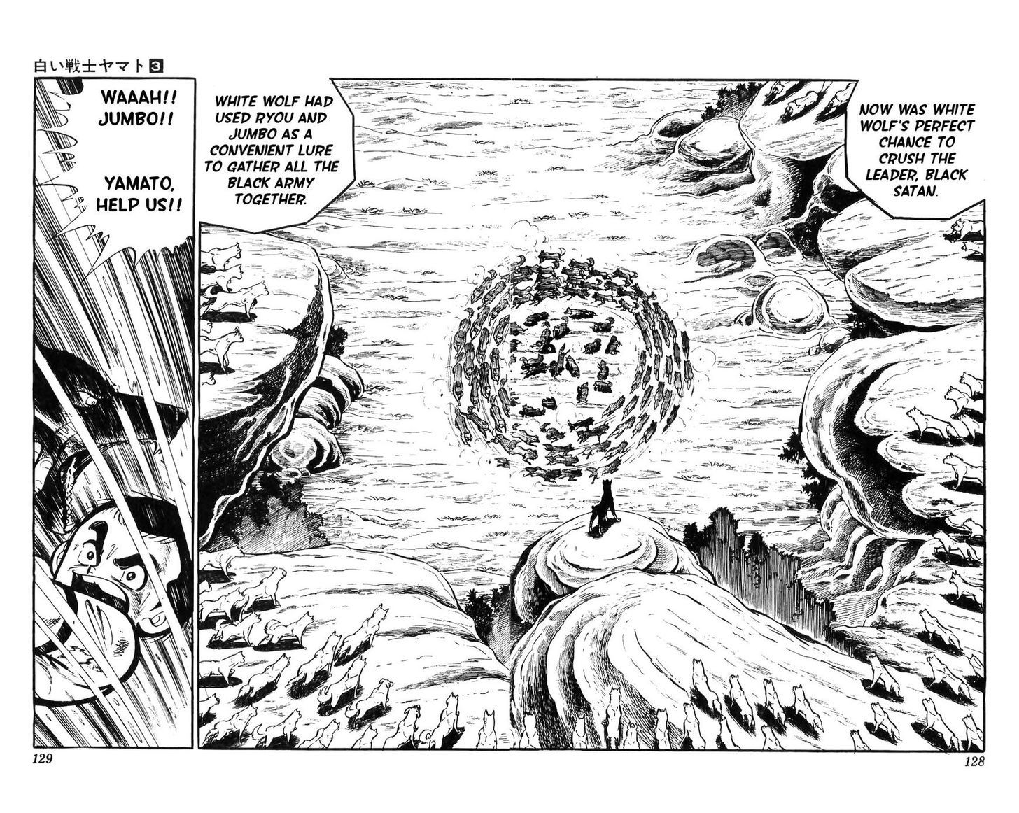 Shiroi Senshi Yamato Chapter 12 page 16 - Chapter 12