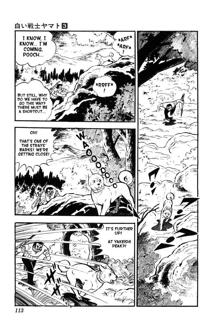 Shiroi Senshi Yamato Chapter 12 page 2 - Chapter 12