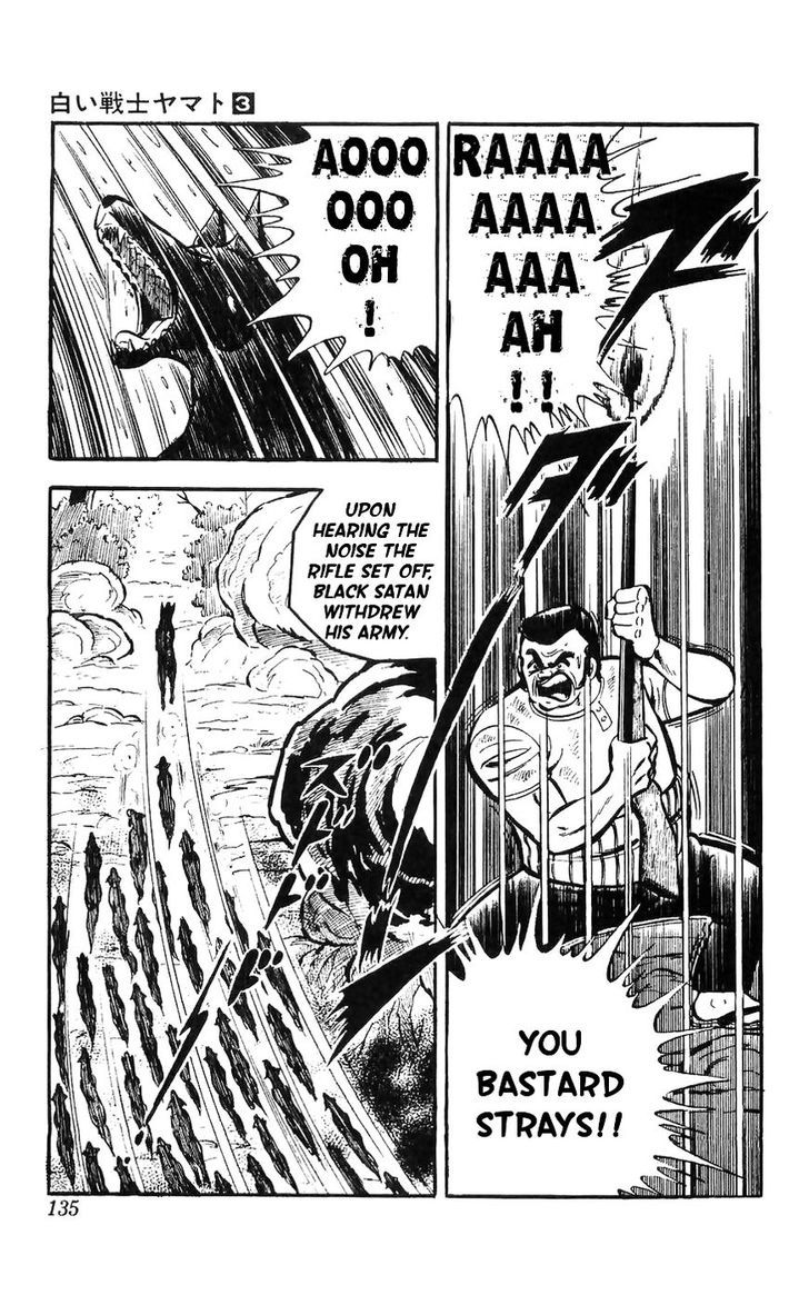 Shiroi Senshi Yamato Chapter 12 page 22 - Chapter 12