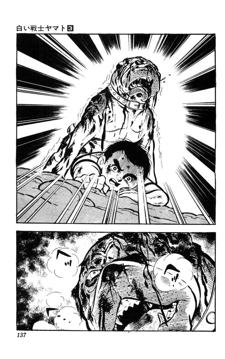Shiroi Senshi Yamato Chapter 12 page 24 - Chapter 12